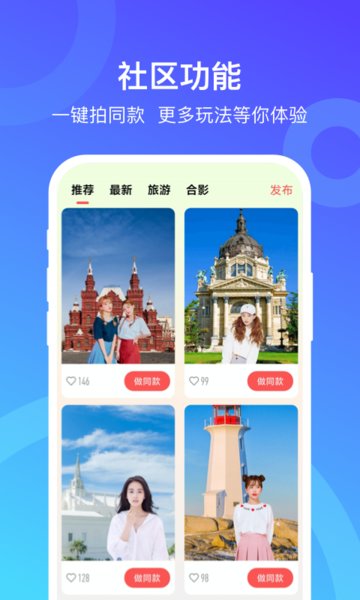 神奇p图软件