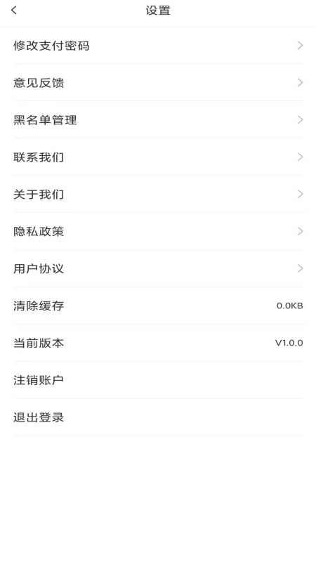 萝小萌电商app