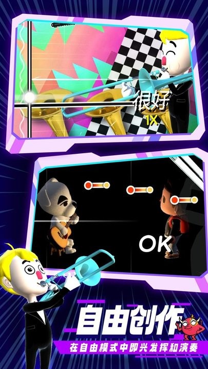 冠军大师最新版