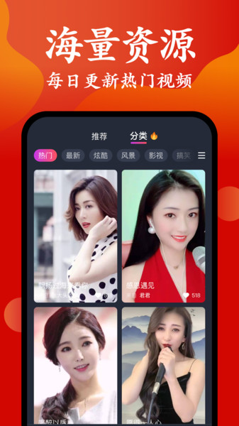 超级来电秀最新版下载