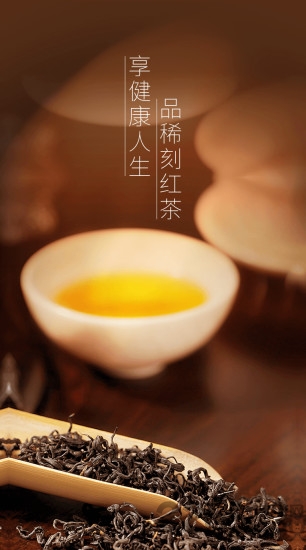 稀刻手机版