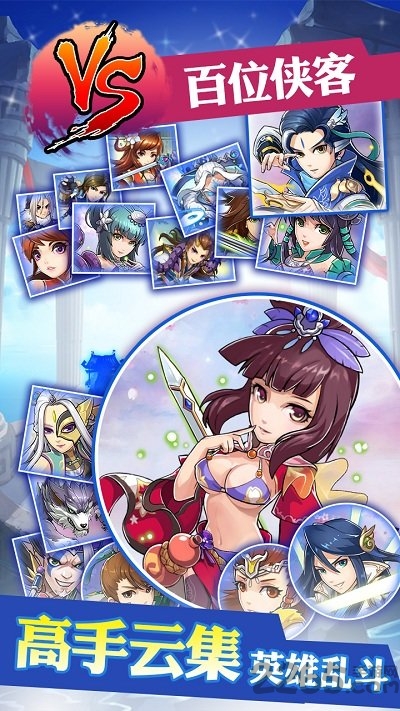 乱煮江湖手游九游版