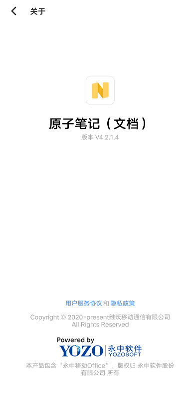 vivo文档app