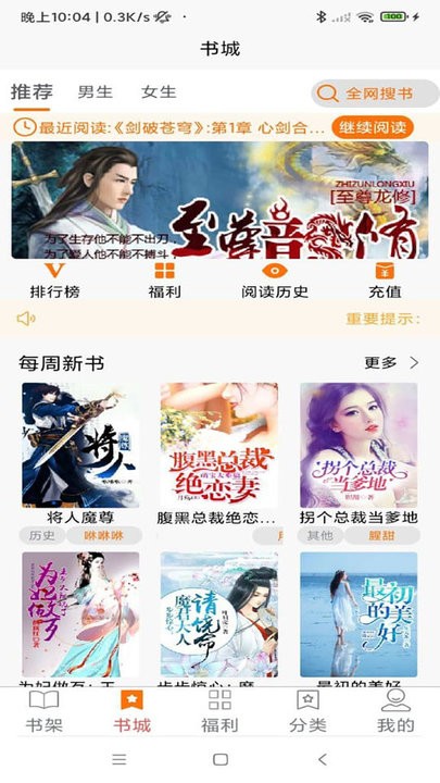 叮咚阅读免费阅读app 叮咚阅读平台下载