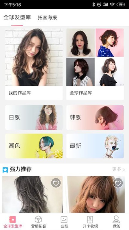 比美美碧