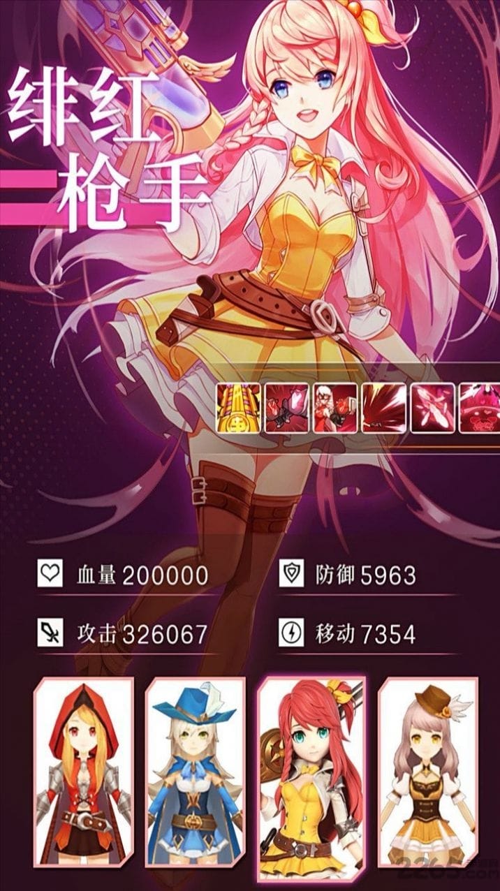 星灵守护手游