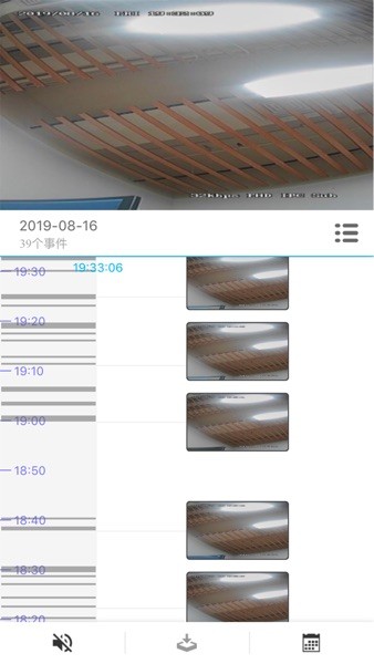 hdlivecam软件