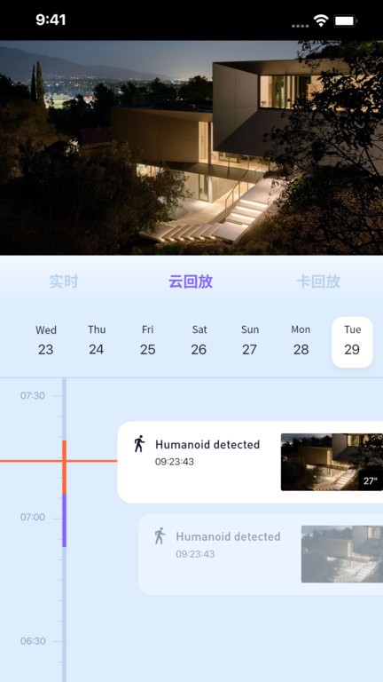 探鸽智能app