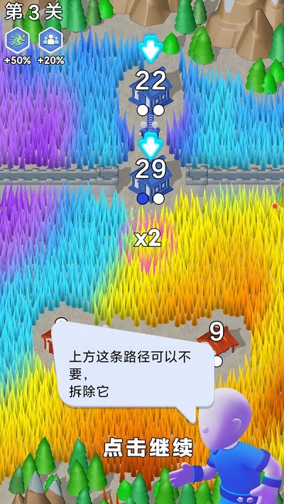 冲突兵团手机版