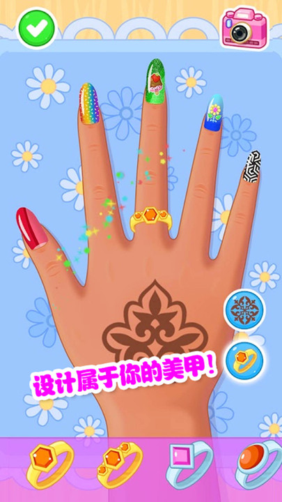 我的小公主美甲官方版