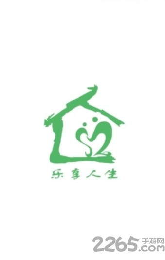 安吉养老