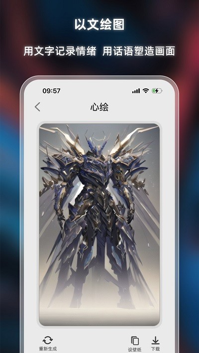 心绘羊城绘画