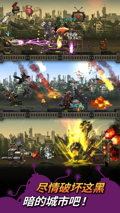 世界怪兽战争内置菜单破解版(World Beast War)