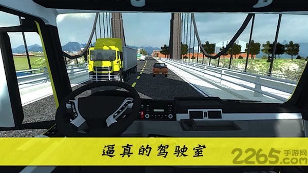 大卡车英雄2游戏