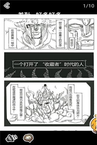 八次元动漫最新版下载