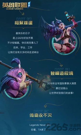 wild rift国际服手游