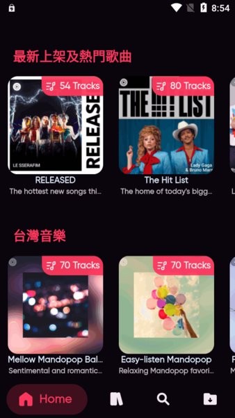 Bloomee开源音乐播放器最新版