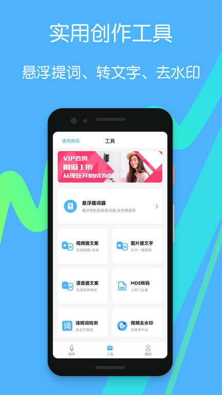 配音好多app