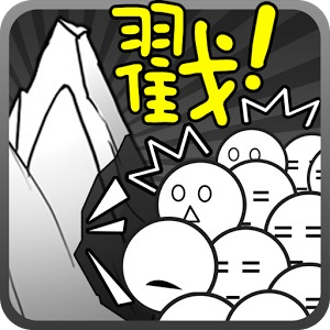 愚公移山2无限金币破解版