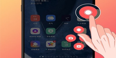 一键录屏软件