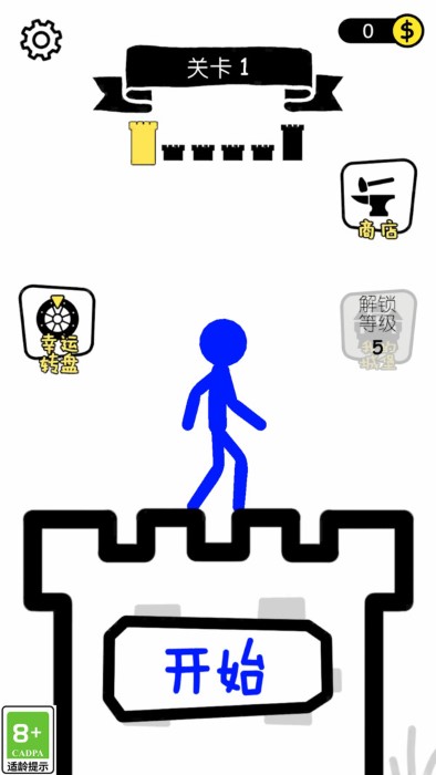 冒险者传说手机版