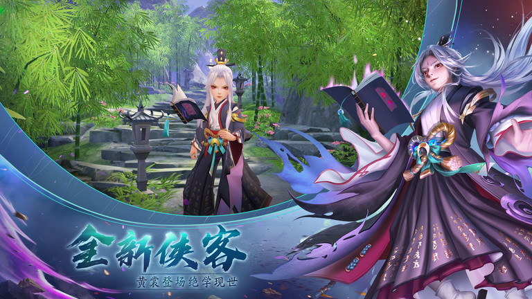 神雕侠侣手游百度版本