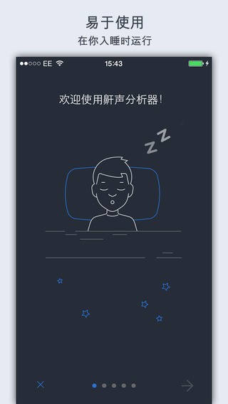 SnoreLab应用下载