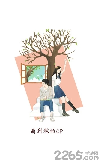 必看漫画软件