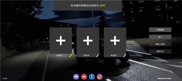 重型机械与建筑卡车模拟器汉化修正版新手教程 重型机械与建筑卡车模拟器手机版新手教程