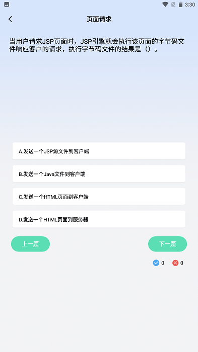 口袋编程官方下载