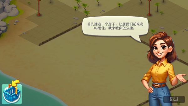 舒适小镇2025最新版下载