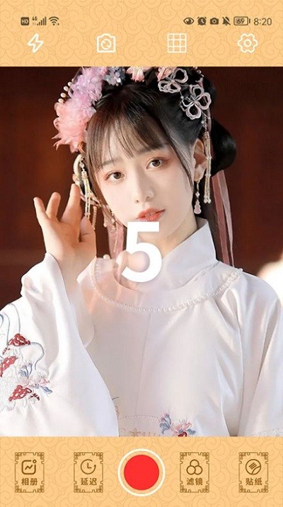 guadak por软件
