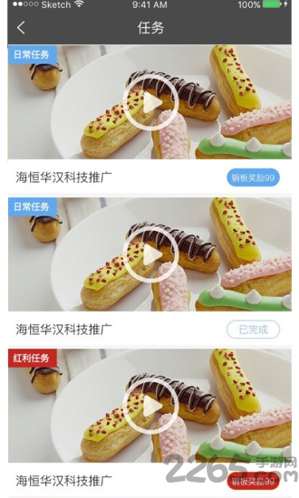 铜板城手机版