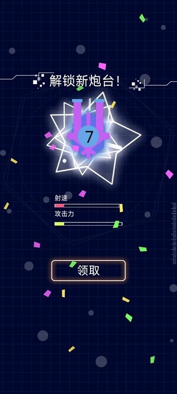 挂机合成打方块游戏 挂机合成打方块手机版下载