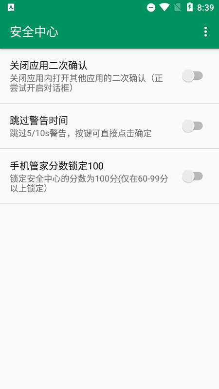 chimi模块最新版