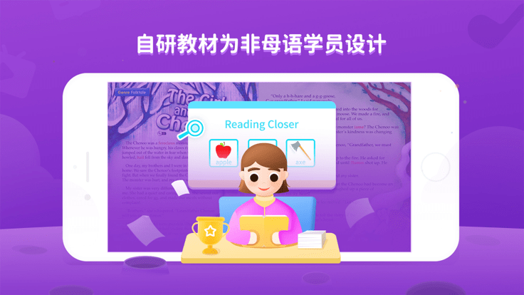 bedakid贝达少儿英语官方版 bedakid贝达少儿英语app下载