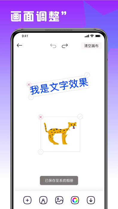 趣味填色绘画最新版