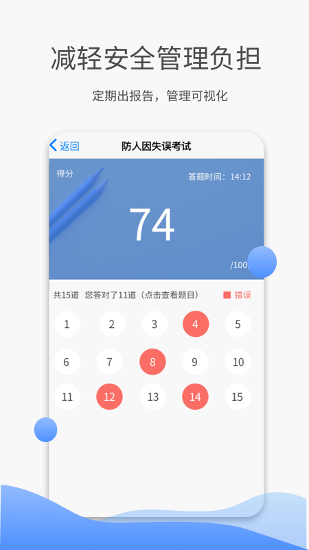e安盾软件
