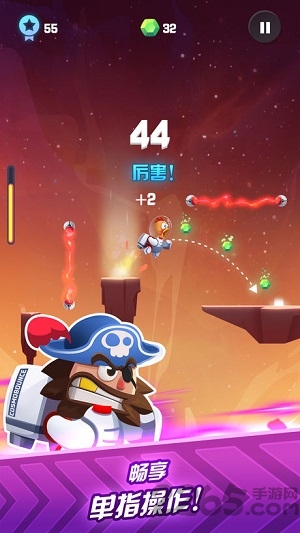 宇宙跳跃手游