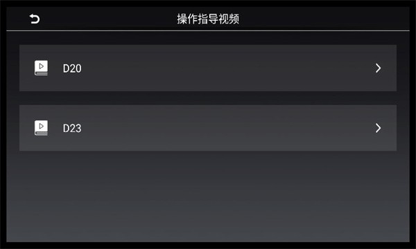 de fpv官方版