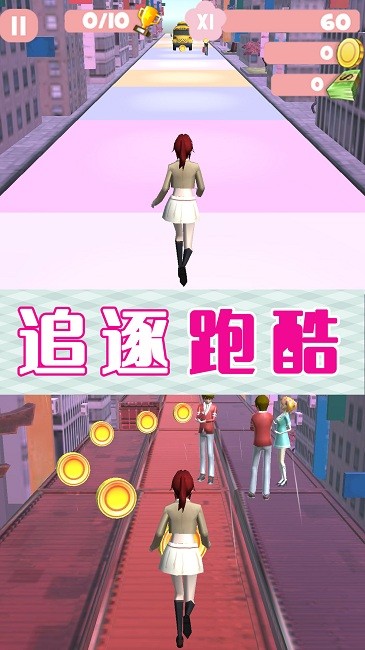 樱花校园派对模拟官方正版