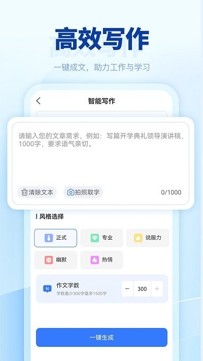匠心文库官方版