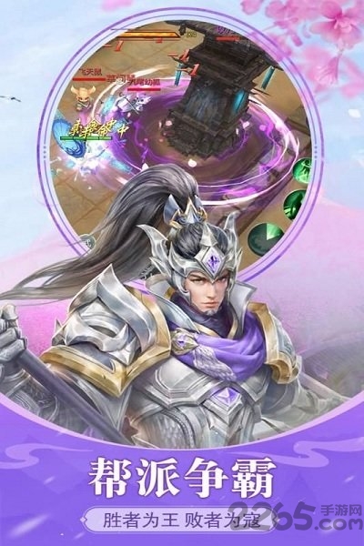 将军不败游戏正版