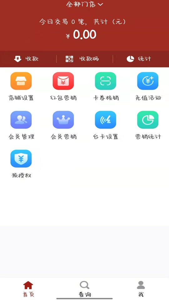 拓服营销软件