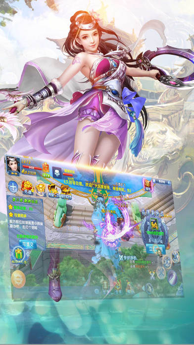 仙灵剑侠传339sy游戏