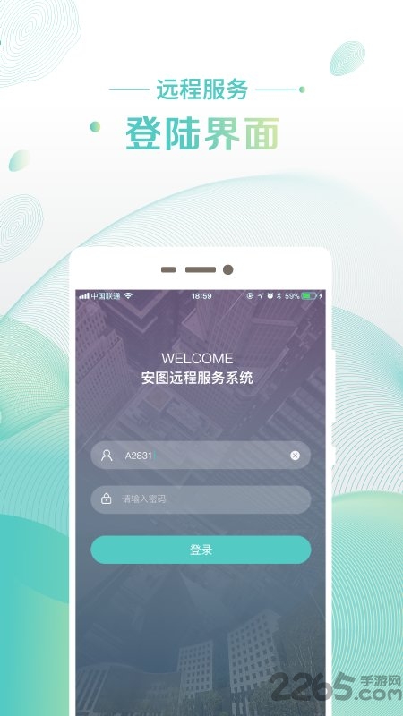 autolink软件