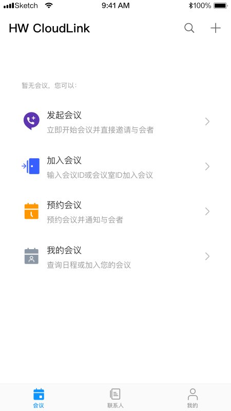 华为CloudLink下载安装