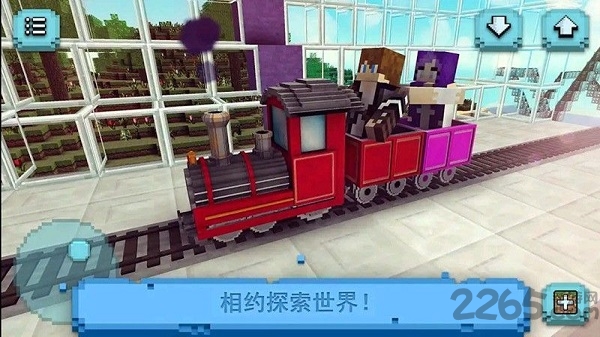 前男友前女友大作战游戏