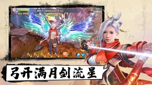 剑来江湖我在江湖最新版