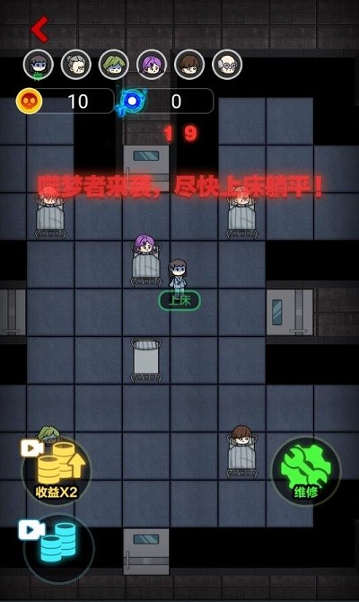 躺平发育猛鬼版游戏 躺平发育猛鬼版下载